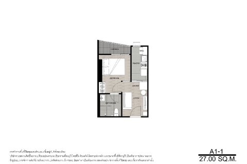 Студия в Бангкок, Таиланд № 165153 - фото 13