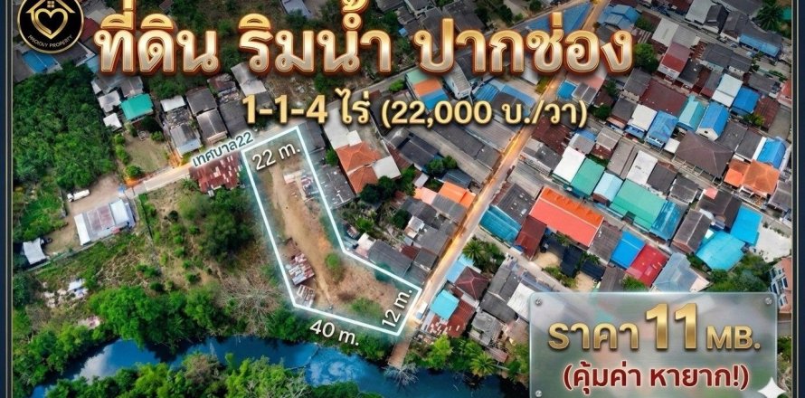 Land in Pak Chong, Thailand 2016 sq.m. № 169180