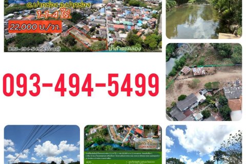 Land in Pak Chong, Thailand 2016 sq.m. № 169180 - photo 26