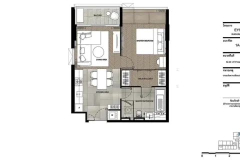 Eigentumswohnung in Watthana, Bangkok, Thailand, 2 Schlafzimmer № 217585 - Foto 29