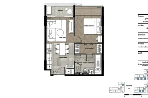 Eigentumswohnung in Watthana, Bangkok, Thailand, 2 Schlafzimmer № 217585 - Foto 30