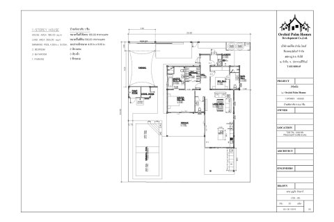 Villa in Hua Hin, Thailand 2 Schlafzimmer № 222718 - Foto 8