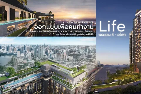 Studio in the Condo in Bangkok, Thailand  № 157744