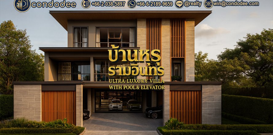 บ้านในบางเขน, กรุงเทพฯ, ประเทศไทย 5 ห้องนอน № 149679