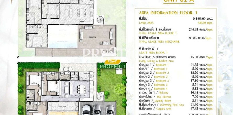 บ้านในพัทยา, ประเทศไทย 33 ห้องนอน № 198705