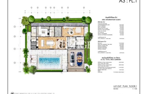 บ้านในพัทยา, ประเทศไทย 5 ห้องนอน № 198707 - รูปถ่าย 11