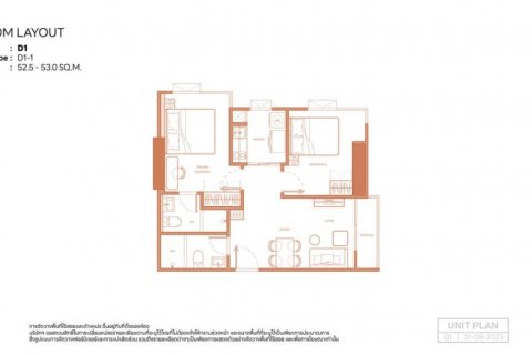 Condo in Bangkok, Thailand, 2 bedrooms  № 114299 - photo 1