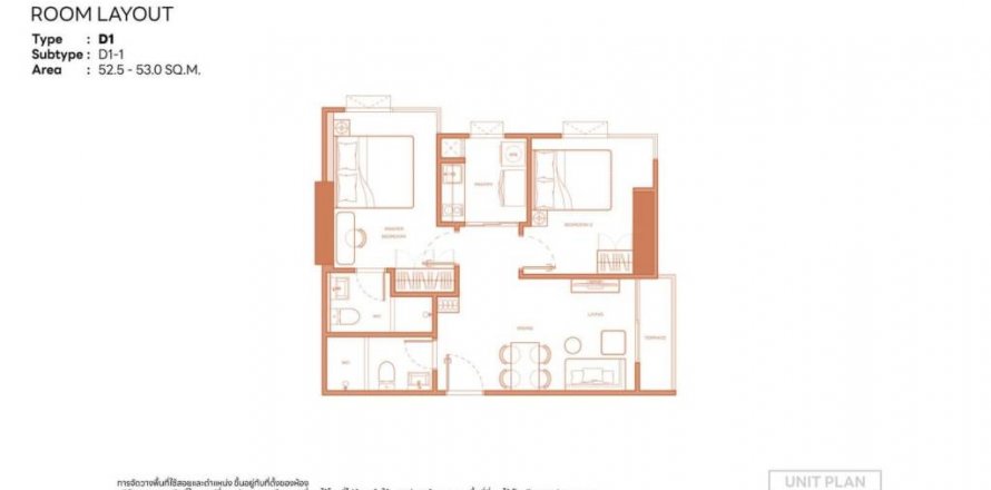 Condo in Bangkok, Thailand, 2 bedrooms  № 114299