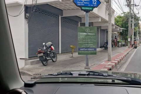 Townhouse in Khlong San, Bangkok, Thailand 2 bedrooms № 162204 - photo 10