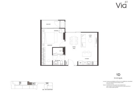 Condo à Bangkok, Thaïlande, 1 chambre  № 165602 - photo 8