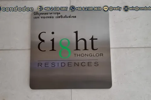 Eigentumswohnung in Watthana, Bangkok, Thailand, 1 Schlafzimmer  № 233152 - Foto 5