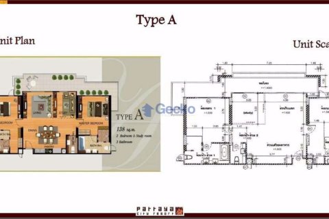 คอนโดมิเนียมในพัทยา, ประเทศไทย, 2 ห้องนอน № 197131 - รูปถ่าย 23