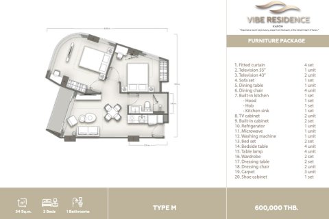 Condo à Karon, Thaïlande, 2 chambres  № 169780 - photo 21