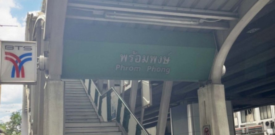 Grundstück in Watthana, Bangkok, Thailand № 216935