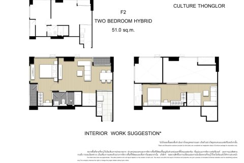 Condo in Bangkok, Thailand, 2 bedrooms  № 166612 - photo 9