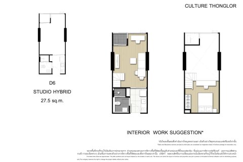 Studio à Bangkok, Thaïlande № 166613 - photo 19