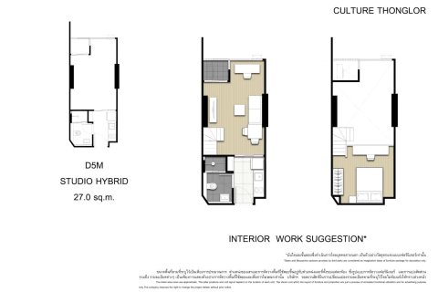 Студия в Бангкок, Таиланд № 166614 - фото 22