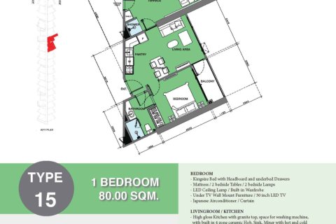 Condo in Pattaya, Thailand, 1 bedroom  № 166842 - photo 11