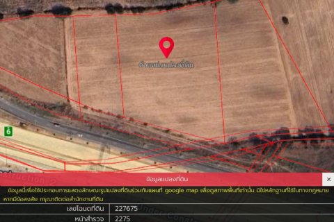 Terrain à Nakhon Ratchasima, Thaïlande 20800 m2 № 141260 - photo 2