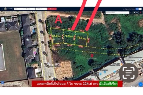 Land in Phuket, Thailand 287.6 sq.m. № 160274 - photo 2