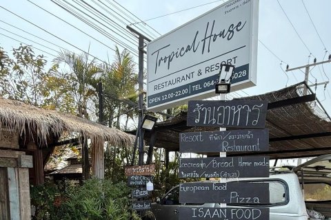 Hotel in Hua Hin, Thailand № 139434 - photo 1