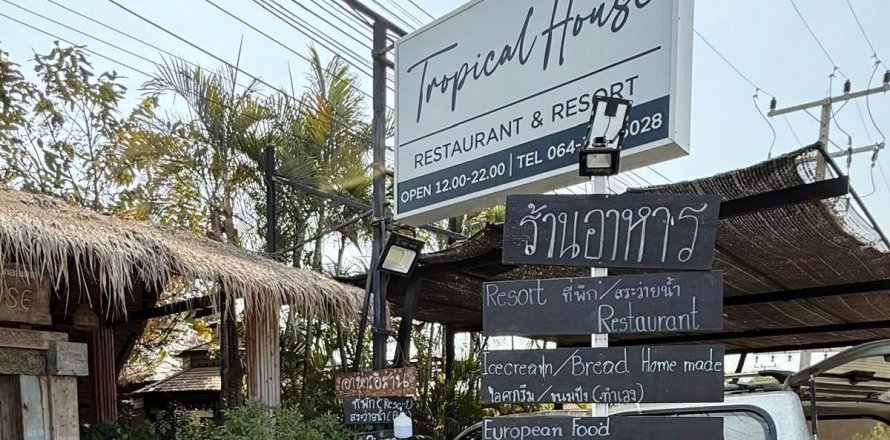 Hotel in Hua Hin, Thailand № 139434