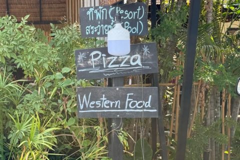 Hotel in Hua Hin, Thailand № 139434 - photo 3