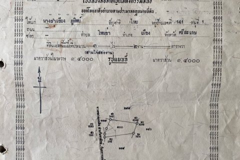 Земельный участок в Сисакете, Таиланд 4800м2  № 139187 - фото 3