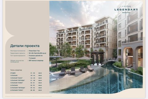 Квартира в Пхукете, Таиланд с 2 спальнями  № 141385 - фото 3