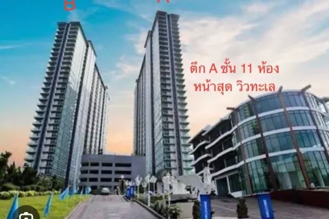 Кондоминиум с 2 спальнями в Паттайе, Таиланд № 145720 - фото 12