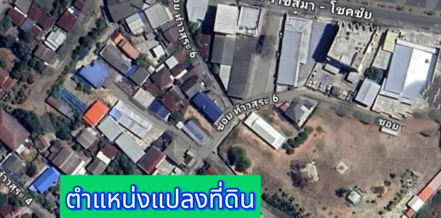 Terrain à Nakhon Ratchasima, Thaïlande 580 m2 № 156203