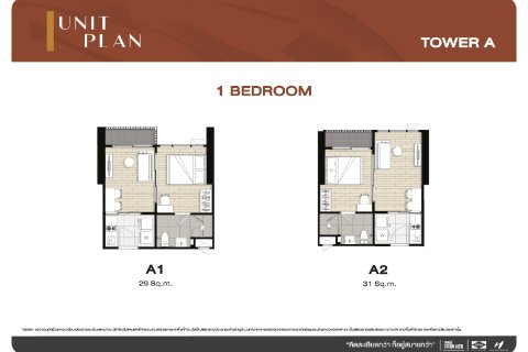 Кондоминиум с 1 спальней в Бангкоке, Таиланд № 165182 - фото 19