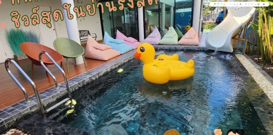 Villa à Pathum Thani, Thaïlande 3 chambres № 161637