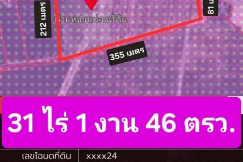 Land in Pattaya, Thailand 49600 sq.m. № 163178