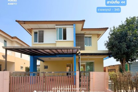 House in Pathum Thani, Thailand 3 bedrooms № 163180
