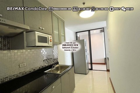 Condo à Bangkok, Thaïlande, 2 chambres № 200811 - photo 11