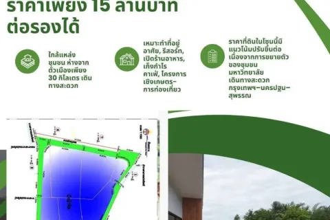 Land in Nakhon Pathom, Thailand 24000 sq.m. № 160419 - photo 4