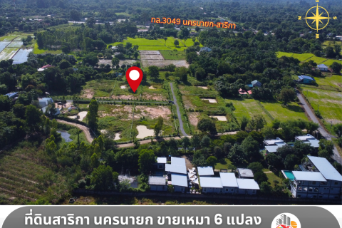 Terrain à Nakhon Nayok, Thaïlande 11015.2 m2 № 155129 - photo 2