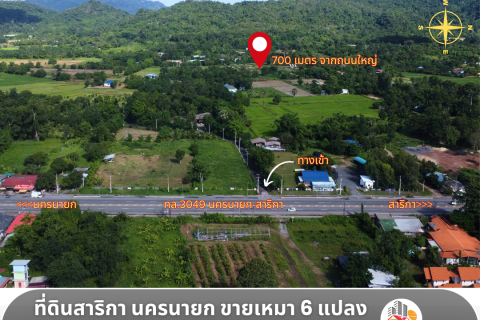 Terrain à Nakhon Nayok, Thaïlande 11015.2 m2 № 155129 - photo 5