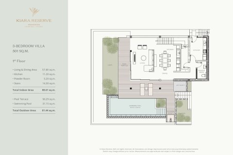 วิลล่าในหาดลายัน, ประเทศไทย 3 ห้องนอน № 70932 - รูปถ่าย 4
