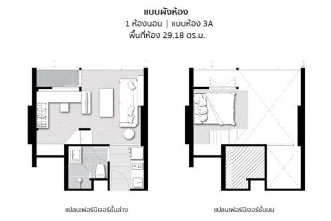 Studio in Ratchathewi, Bangkok, Thailand № 172325 - photo 21