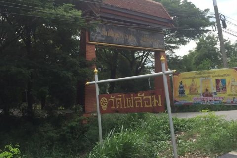 Land in Pathum Thani, Thailand 30400 sq.m. № 170774 - photo 3