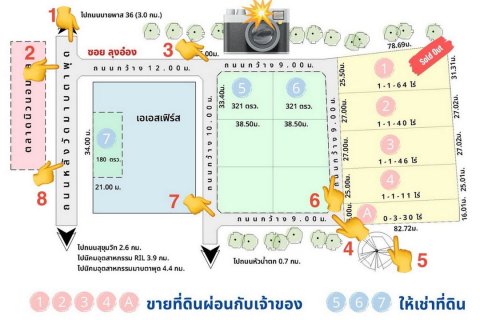 Terrain à Rayong, Thaïlande 1600 m2 № 170768 - photo 2