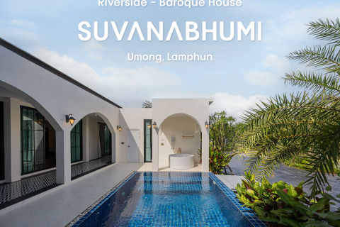 Дом в Лампхуне, Таиланд с 9 спальнями № 147820 - фото 1
