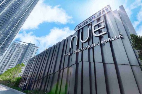 Condo à Bangkok, Thaïlande, 1 chambre  № 208822 - photo 7