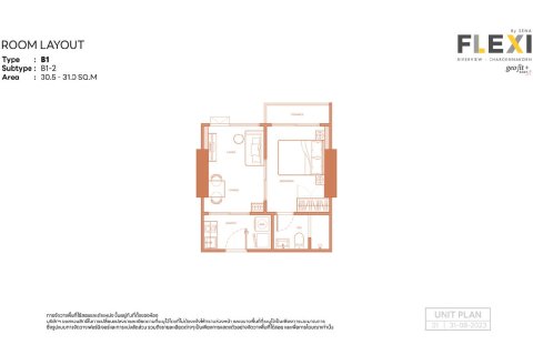 Condo à Bangkok, Thaïlande, 1 chambre  № 203574 - photo 20