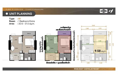 Condo à Bangkok, Thaïlande, 1 chambre  № 203574 - photo 21