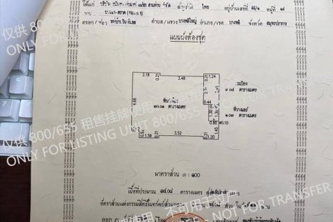 Кондоминиум с 1 спальней в Бангкоке, Таиланд № 172798 - фото 7