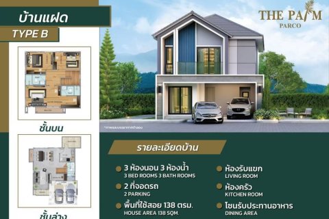 Studio in Pattaya, Thailand № 157605 - photo 17