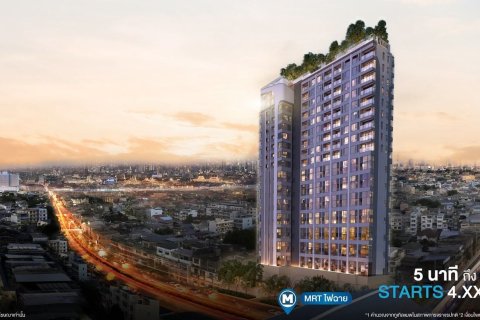 Студия в кондо в Бангкок Ной, Таиланд № 148138 - фото 1